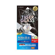 LEPLUS NEXT iPhone 15 Pro ガラスフィルム TIGER GLASS
