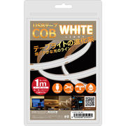 日本トラストテクノロジー JTT USBテープ COBライト 1m ホワイト COBTP1