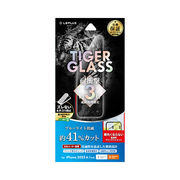 LEPLUS NEXT iPhone 15iPhone 15 Pro ガラスフィルム T