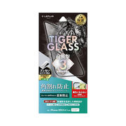 LEPLUS NEXT iPhone 15 ガラスフィルム TIGER GLASS 全面保