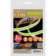 日本トラストテクノロジー JTT USBテープ COBライト 1m グリーン COBTP1
