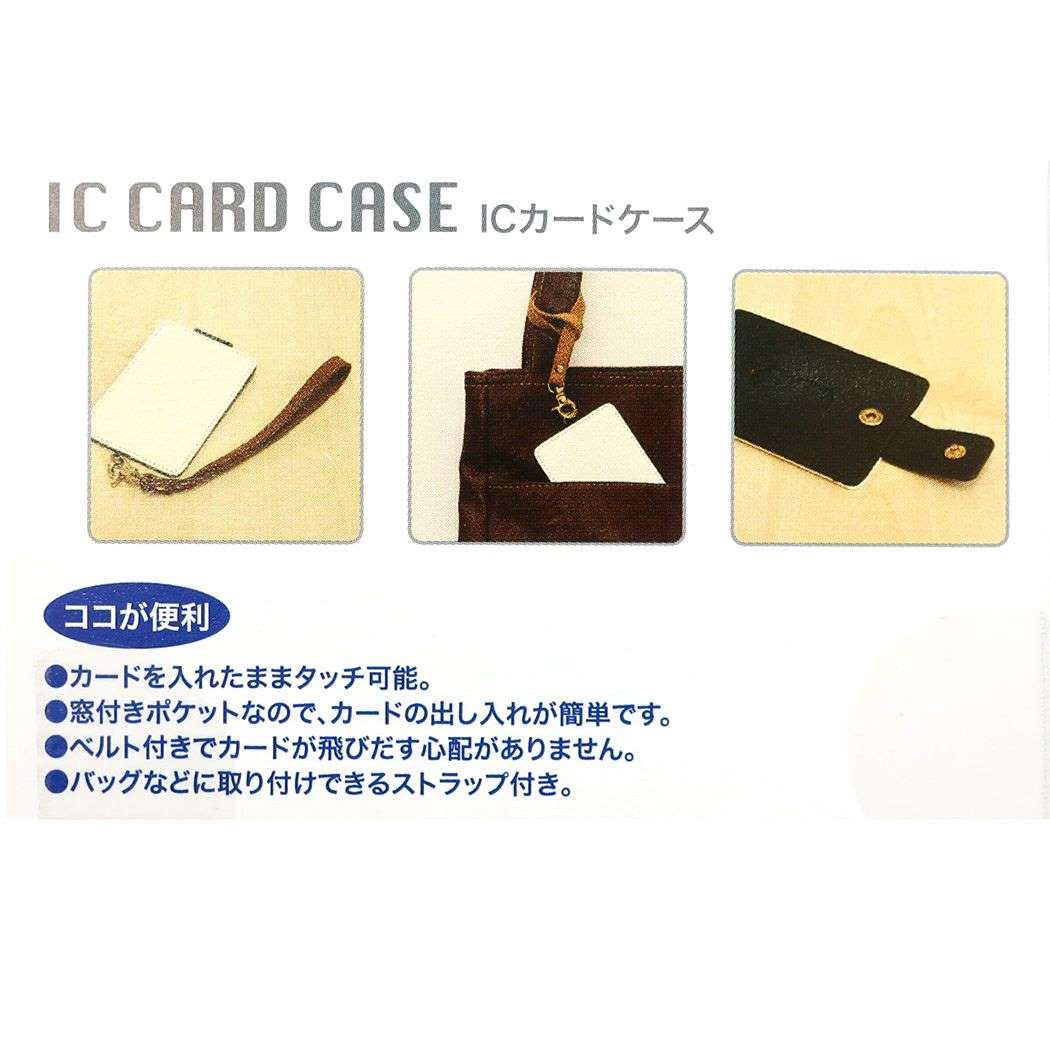 パスケース】ハリーポッター ICカードケース ハッフルパフ 株式会社 ブライエンタープライズ | 卸売・ 問屋・仕入れの専門サイト【NETSEA】