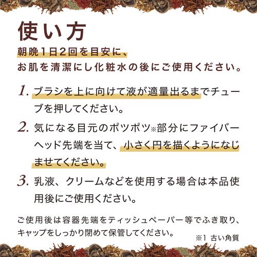 Amazon | リベルタ つぶぽろん 目元温和漢 簡単 若草エキス 22