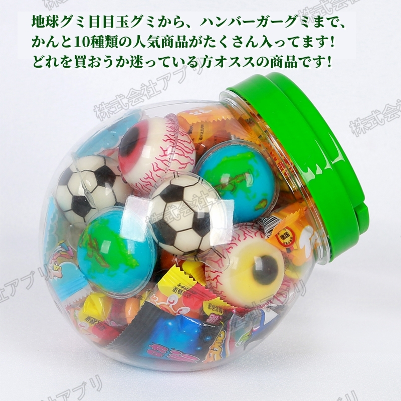 グミ福袋 10種類入り】トローリ Trolli グミ 詰め合わせ 人気菓子 マルチミックス 咀嚼音 バラ売り 株式会社 アブリ  問屋・仕入れ・卸・卸売の専門【仕入れならNETSEA】