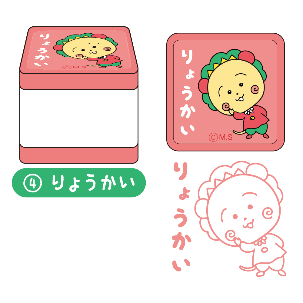 雑貨　【BOX】コジコジ おたのしみシークレットスタンプ おたのしみシークレットスタンプ|さくらももこ劇場 コジコジ