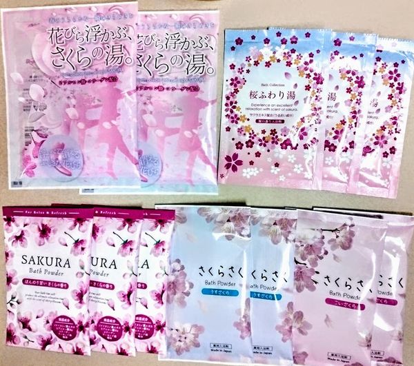 ネコポス送料無料！入浴剤　サクラの香り5種セット(計12包)　/日本製
