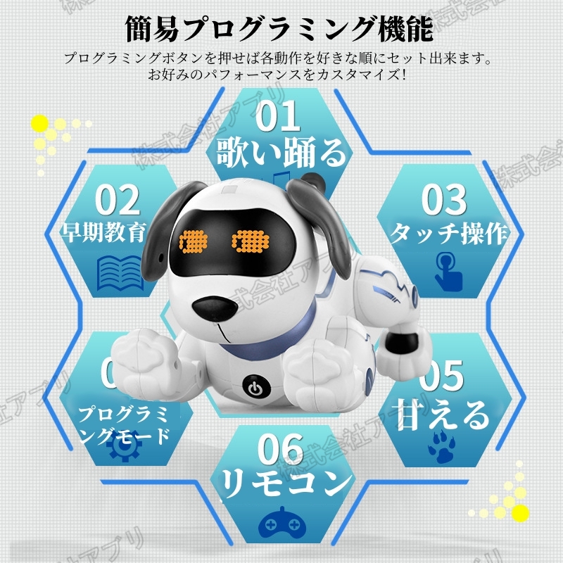 ロボット犬】ペットロボット 犬 ロボットおもちゃ 犬型 ロボット