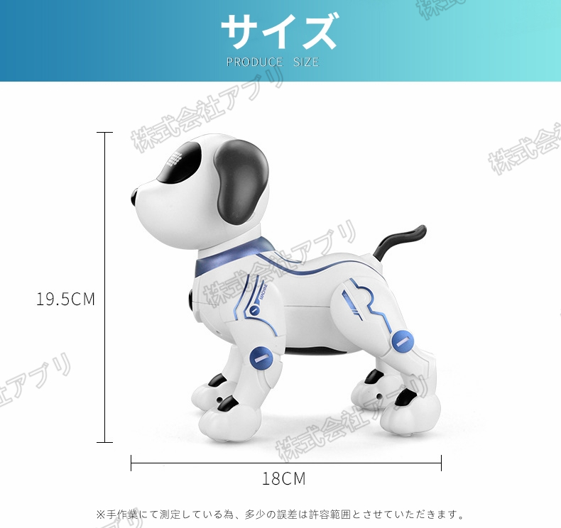 ロボット犬】ペットロボット 犬 ロボットおもちゃ 犬型 ロボット プレゼント プログラミング 知育玩具 株式会社 アブリ | 卸売・  問屋・仕入れの専門サイト【NETSEA】