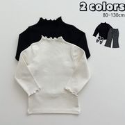 ★Girls★　子供インナーTシャツ　80~130cm　フリルネック長袖ニット　韓国キッズファッション