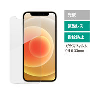 iPhone12・iPhone12 Pro対応 ガラスフィルム