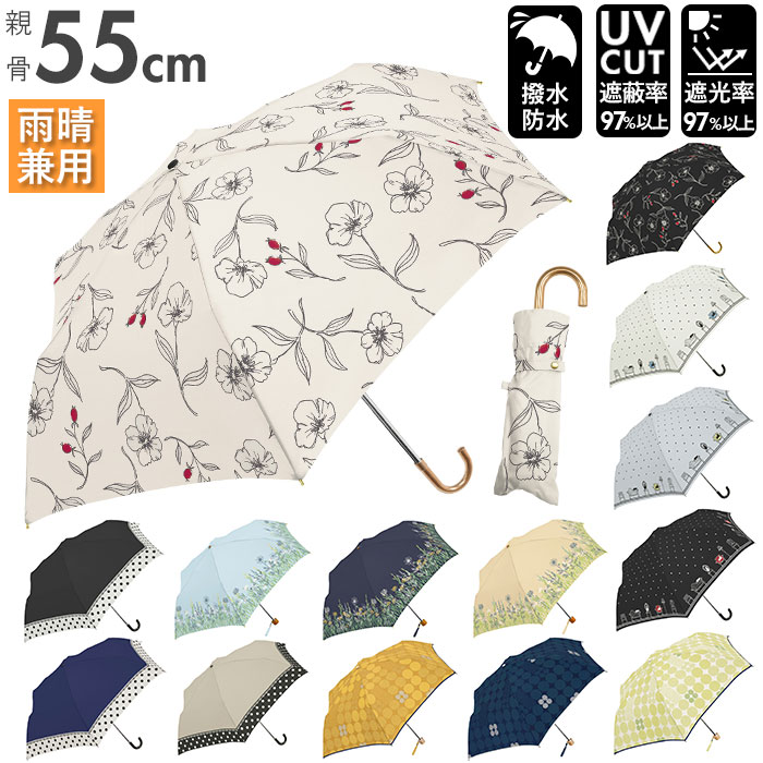 晴雨兼用 折りたたみ傘 uvカット 折り畳み傘 遮光 シルバーコーティング 日傘 雨傘 傘 折りたた