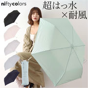 折りたたみ傘 レディース メンズ 折り畳み傘 55cm 傘 雨傘 大きい 大きめ 耐風 丈夫 かさ
