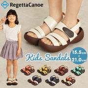 サンダル キッズ 子供 子供サンダル 軽量 可愛い ブランド リゲッタ 歩きやすい靴 おしゃれ プレ