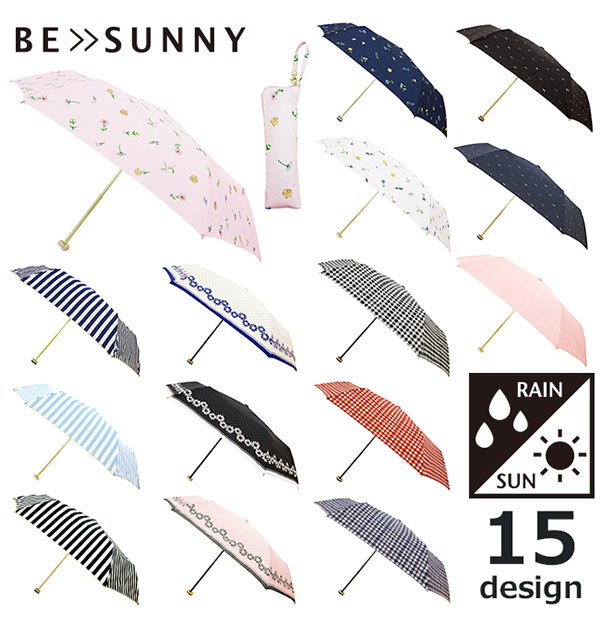 折りたたみ傘 50cm BE SUNNY ビーサニー レディース 女性用 晴雨兼用 かわいい 3段