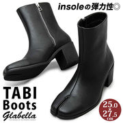 グラベラ ブーツ メンズ glabella GLBB-209 ブランド ショートブーツ 厚底 足袋ブ