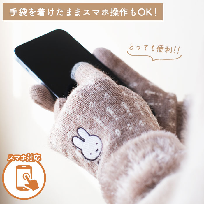 手袋 スマホ対応 レディース手袋 グローブ キャラクター グッズ