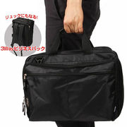 通販/正規品 おすすめ 鞄 定番 仕事用 バック バッグ カバン かばん スーツ メンズ ブリーフケ
