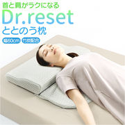 枕 こり まくら 肩 首 健康枕 ウレタン枕 低反発 まくら 低反発枕 高さ調整 高さ調節 快眠 快