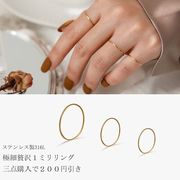 イヤーカフ華奢だから可愛いきれいな細身のピンキー指輪リングステンレス製アレルギー対策