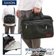 ビジネスバッグ A4 SAXON サクソン ビジネス バッグ メンズ レディース ノートPC 軽量