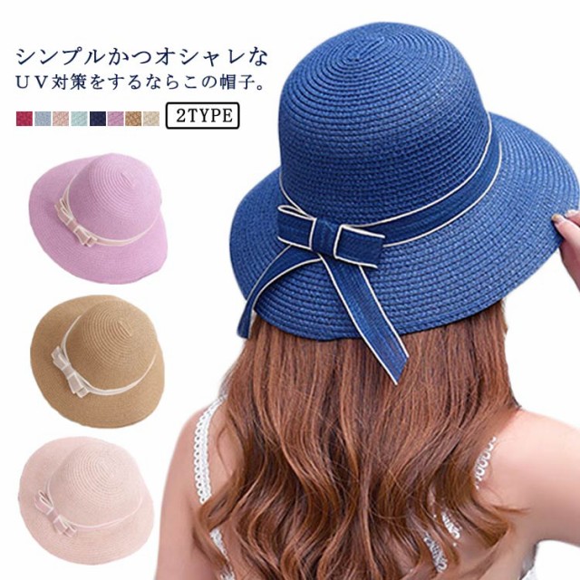 麦わら帽子帽子