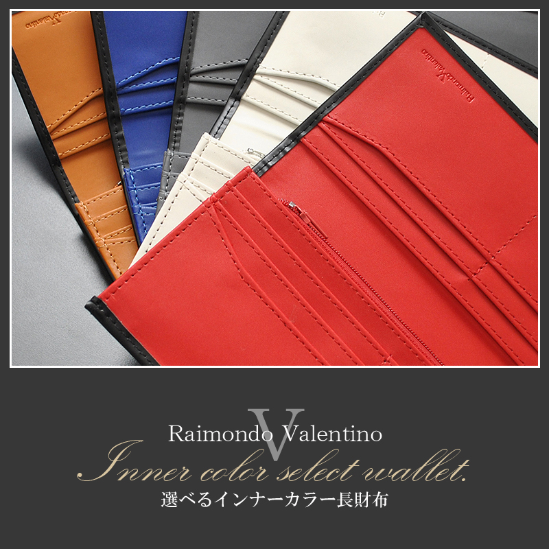 R・Valentino】馬革紳士長財布 KT-1096□5色展開□シンプルなホース 