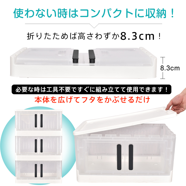 収納ボックス3段 3個セット 両開き 観音開き 折りたたみ
