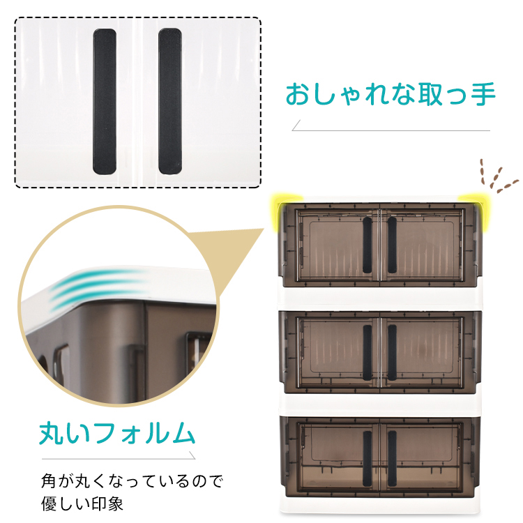 収納ボックス3段 3個セット 両開き 観音開き 折りたたみ キャスター