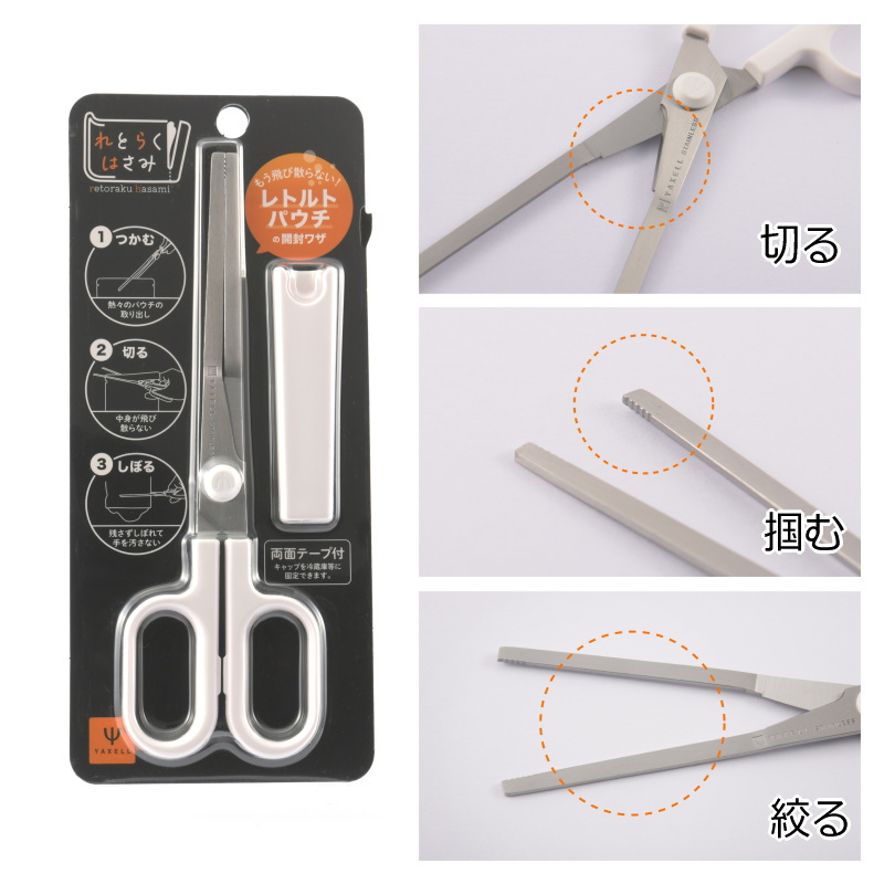 越前 黒崎優 作 雫 筋引き270 SG2