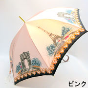 【日本製】【雨傘】【長傘】甲州産先染朱子ほぐし織エッフェル塔＆凱旋門日本製軽量ジャンプ傘
