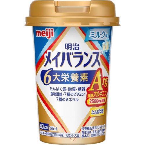 明治 メイバランスArg Miniカップ ミルク味 125mL