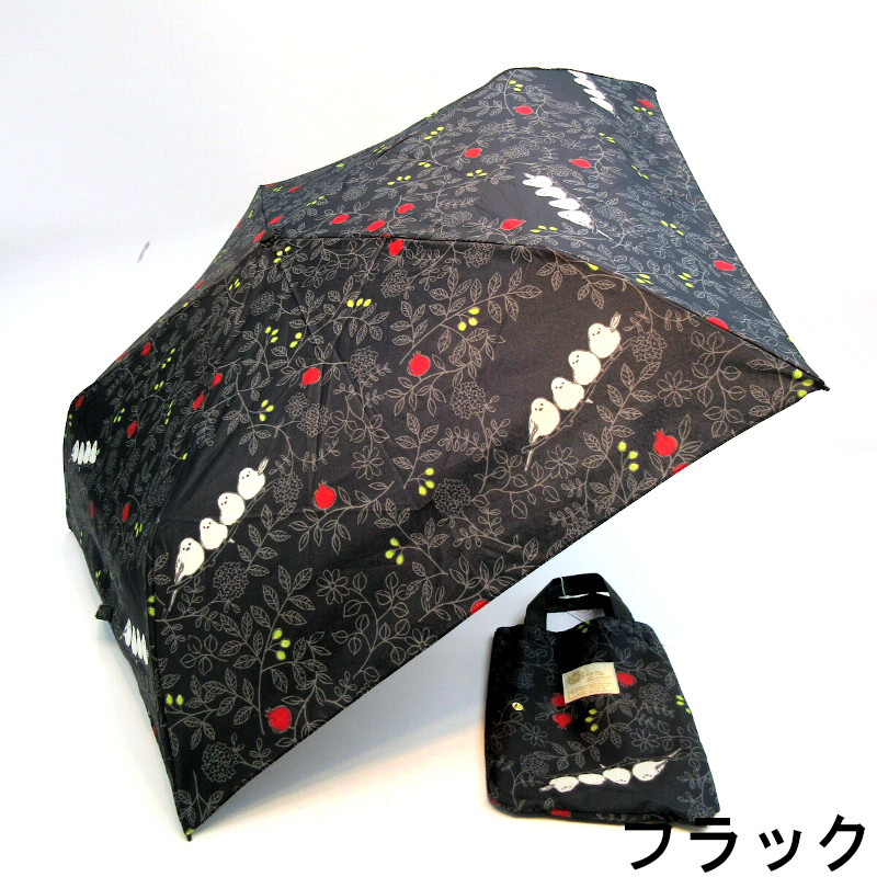 【雨傘】【折りたたみ傘】同柄バッグ付き軽量コンパクト折傘・ザクロとシマエナガ柄