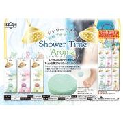 STA-03  シャワータイムアロマ  [ハーブミント　ローズミント　グレープフルーツミント]
