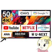 【メーカー直送】4Kテレビ 50インチ maxzen マクスゼン 50型 地上・BS・110度CSデジタル CHiQ スマート