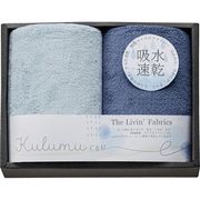 The Livin’ Fabrics　Kulumu　マイクロファイバーフェイスタオル2P　ブルー