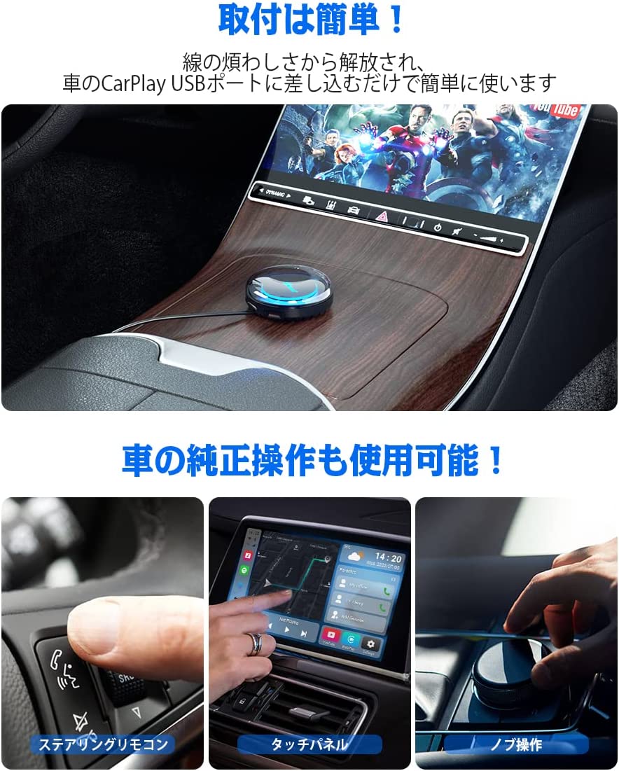 オットキャスト PCS40 PICASOU 2 CarPlay 聞きづらい AI Box