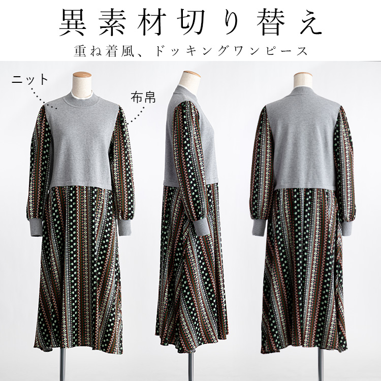 楽天市場】30%OFF セール SALEライムインク Lime inc. 2022AW