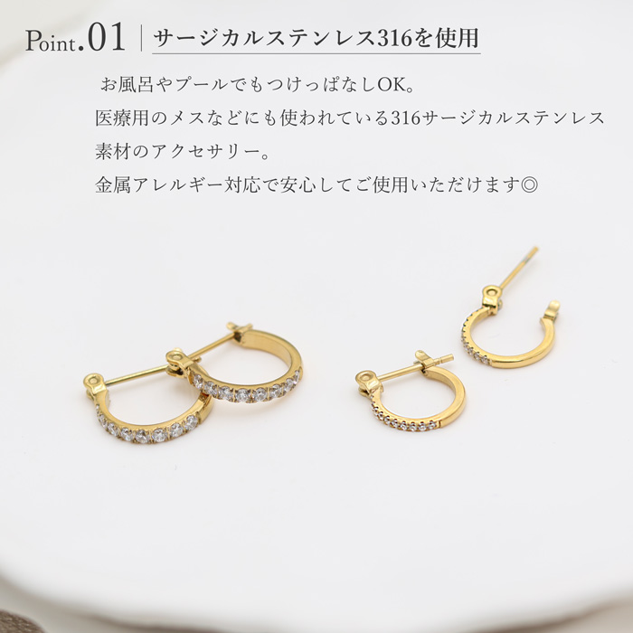 新品☆ 316ステンレス CZ ピアス - アクセサリー