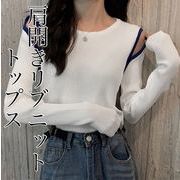【日本倉庫即納】リブニットトップス レディース 肩開き 韓国ファッション