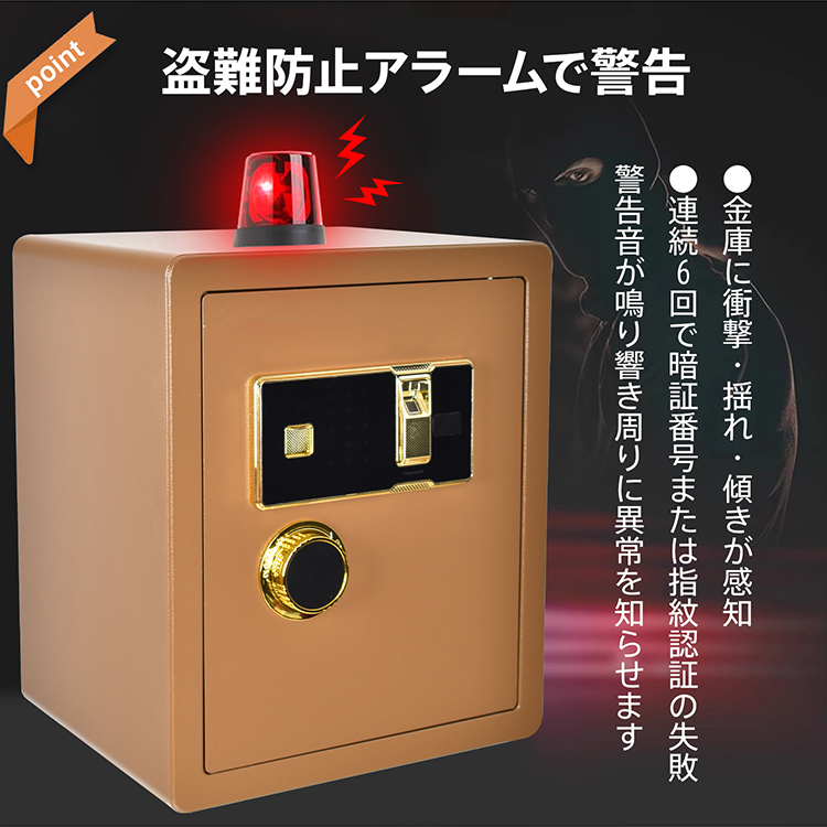 金庫 大型 超大 家庭用 指紋認証 暗証番号 100L 金庫 壁に固定可能 Amazon.co.jp: 【強化版】超大 家庭用 暗証番号 100L 金庫 床