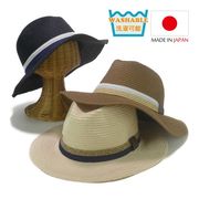 　日本製ウォッシャブルポリペーパーツバ広中折　ヤング帽子