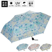 2024ss新作：春夏 晴雨兼用傘 ぼかしフラワー柄 折畳み傘  日傘 雨傘  花柄