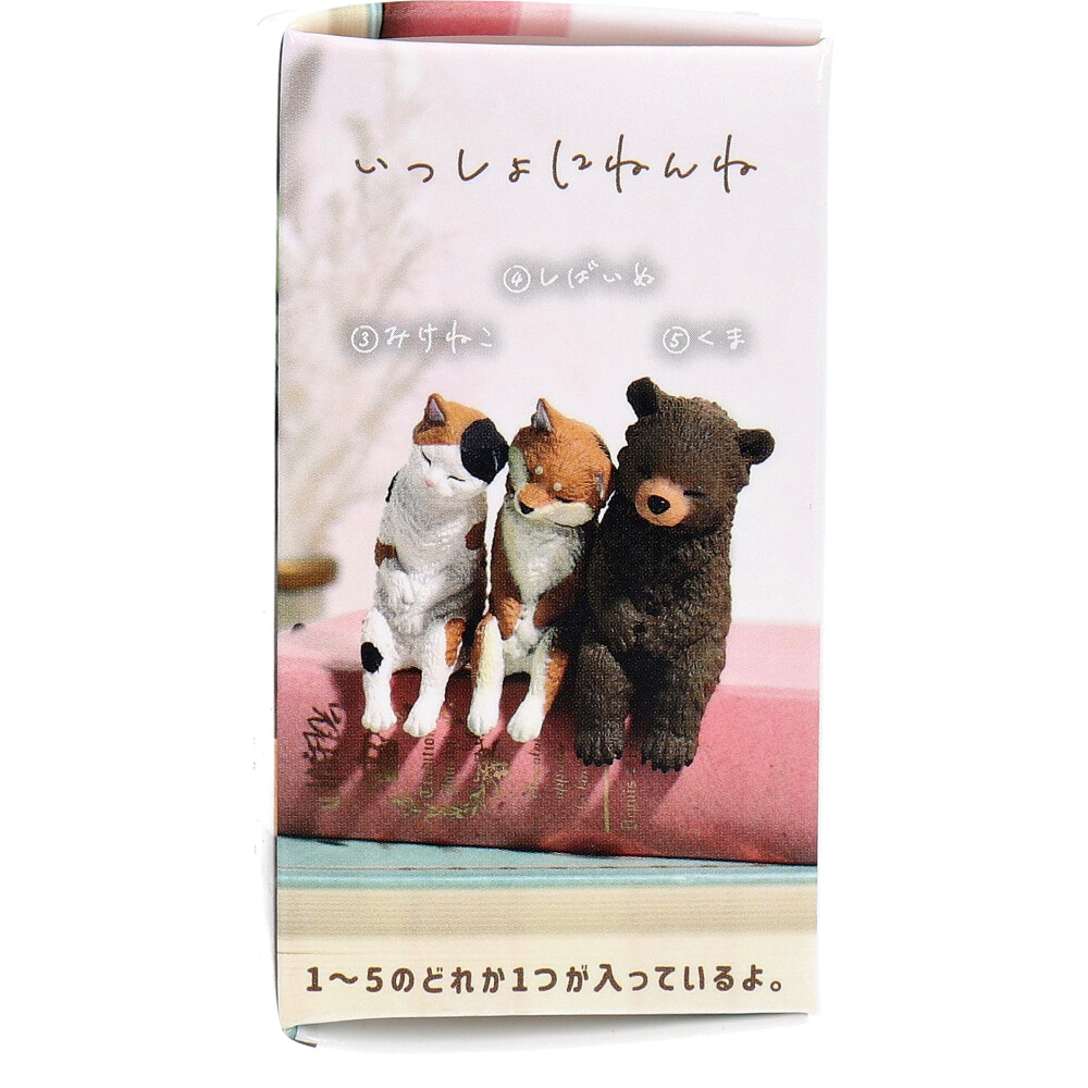 ネットオフ 送料得店  1個入 いっしょにねんね フィギュア | 問屋・仕入れの 卸売・ ホビー