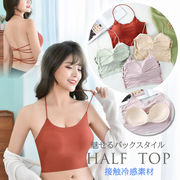 2024新作 ノンワイヤー 冷感素材 接触冷感 インナー 下着 キャミソール カップ付き パッド入り