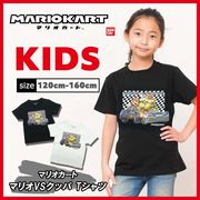 マリオカート 子供服 キッズ マリオ VS クッパ Tシャツ ジュニア 半袖 グッズ