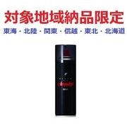 (対象地域納品限定)オーシャントリコ　ヘアＳＰ　バリカタスプレー　１４０ｇ