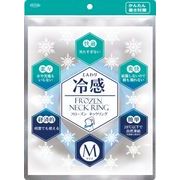 冷感フローズン　ネックリング　Ｍ　ブルー