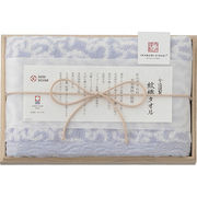 紋織タオル 今治謹製 フェイスタオル(木箱入) ブルー C5052025