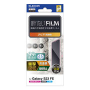 エレコム Galaxy S23 FE フィルム 衝撃吸収 指紋防止 高透明 PM-G236