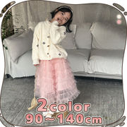 ★Girls★　子供服　90~140cm　キッズスカート 　シフォンティアード　韓国キッズファッション